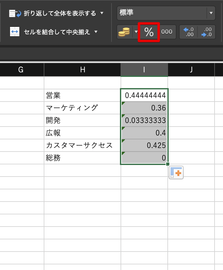AVERAGEIF_________2022-09-13_13-08-13.png