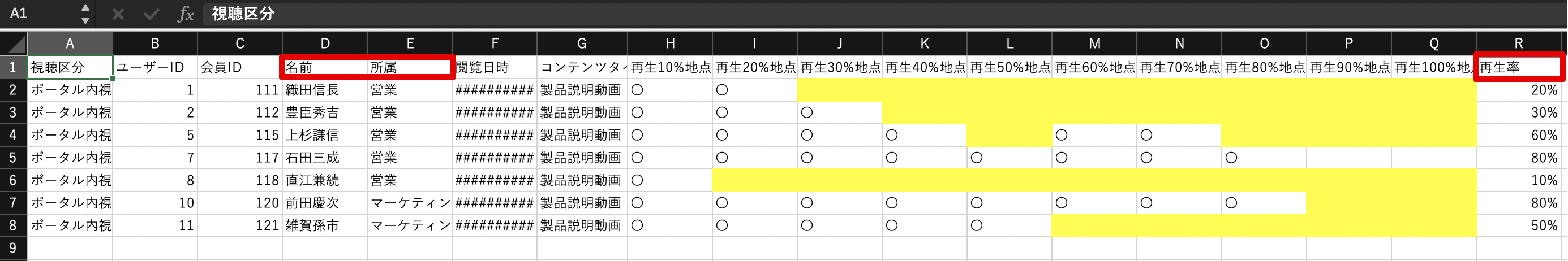 86_viewingAnalysis_2022-09-13_14-22-10.png