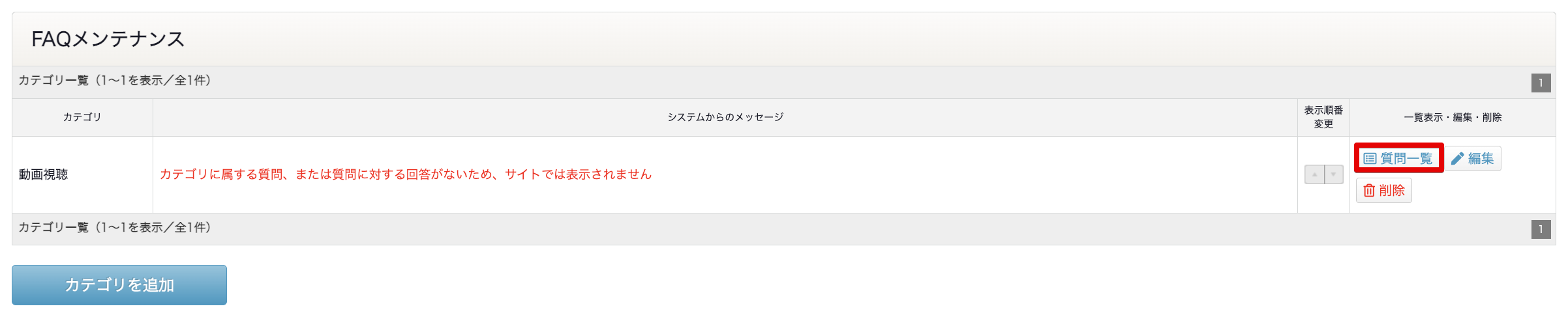 FAQ_3.png