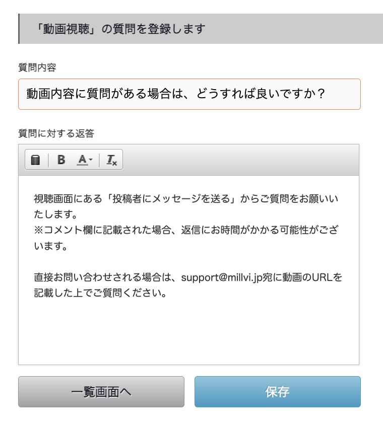 FAQ_5.png