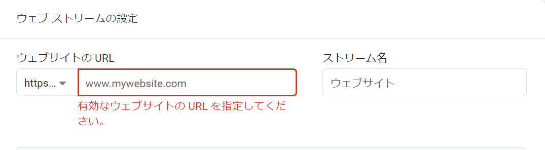 ストリーム.png