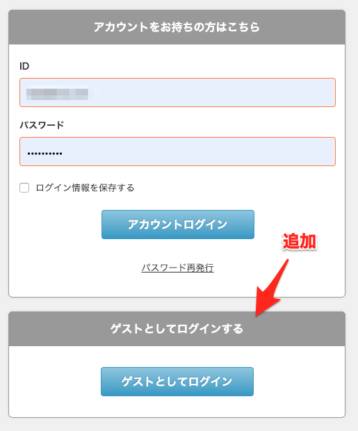 Step2：チャンネル・カテゴリ作成3.png