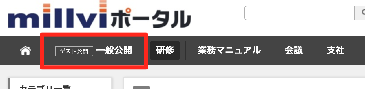 Step2：チャンネル・カテゴリ作成4.png