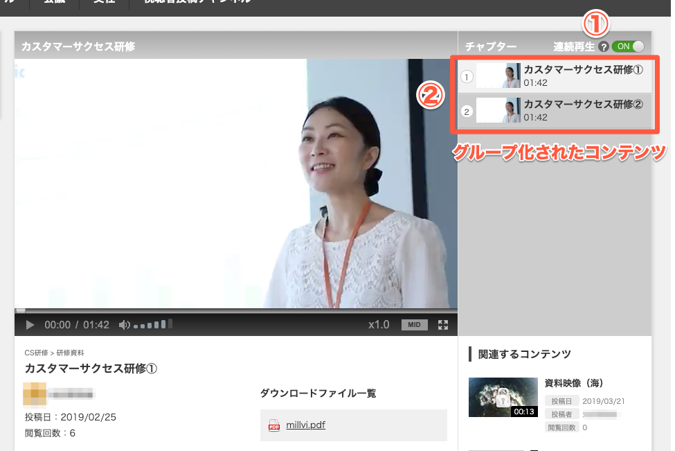 コンテンツグループ登録5-2.png