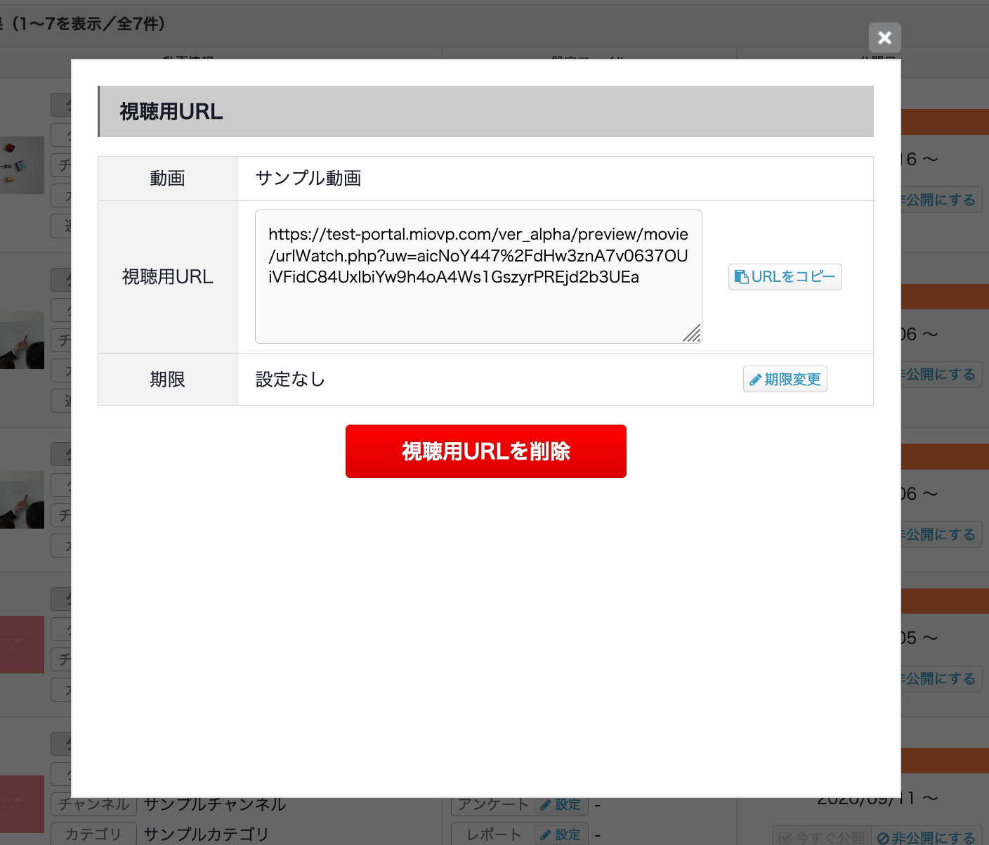 スクリーンショット