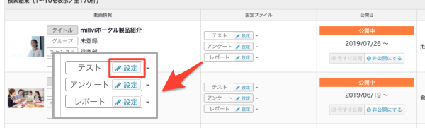 テスト3−1.png