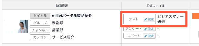 テスト3−3.png