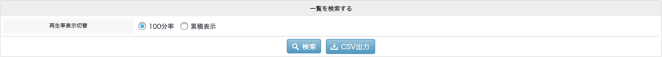 【millviポータル】
