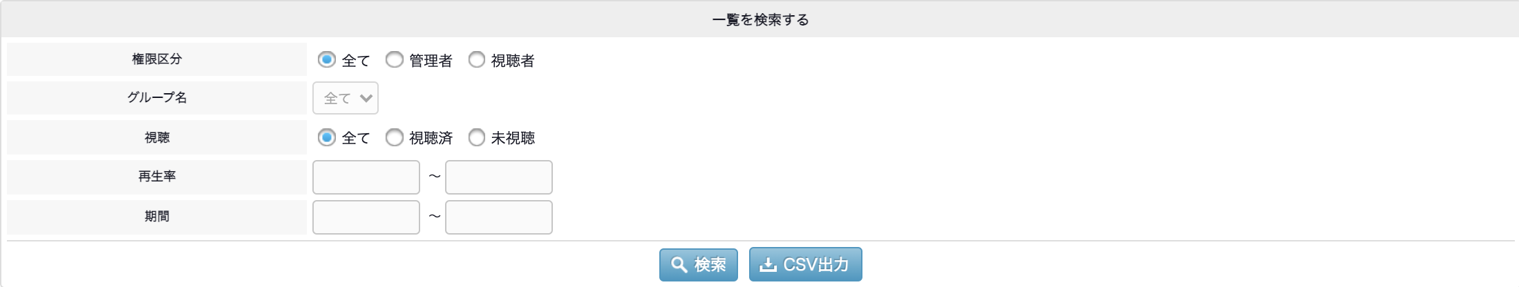 【millviポータル】