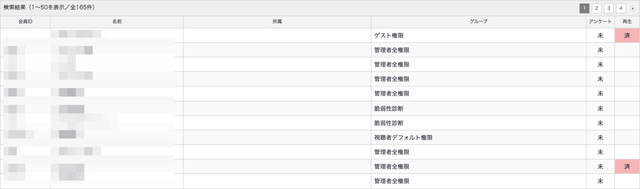 【millviポータル】