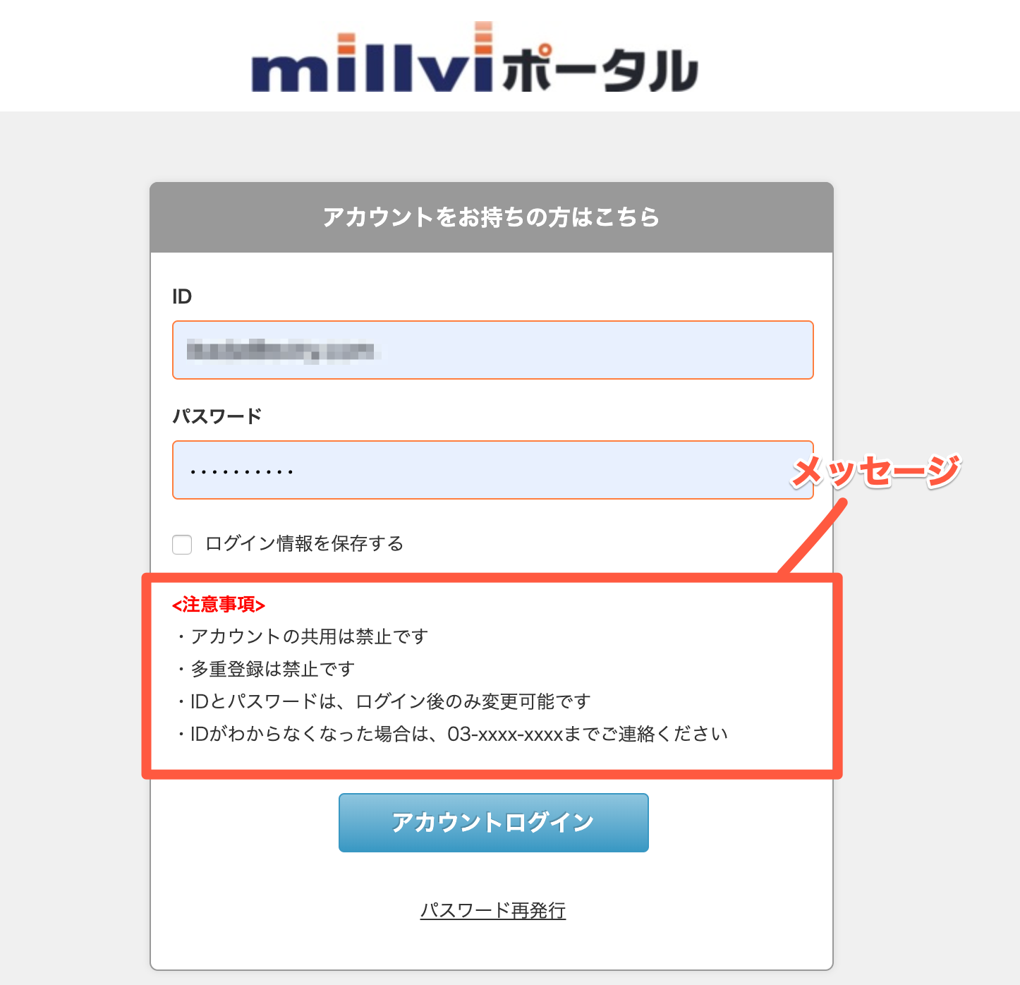 スクリーンショット_2019-11-01_17_50_33.png