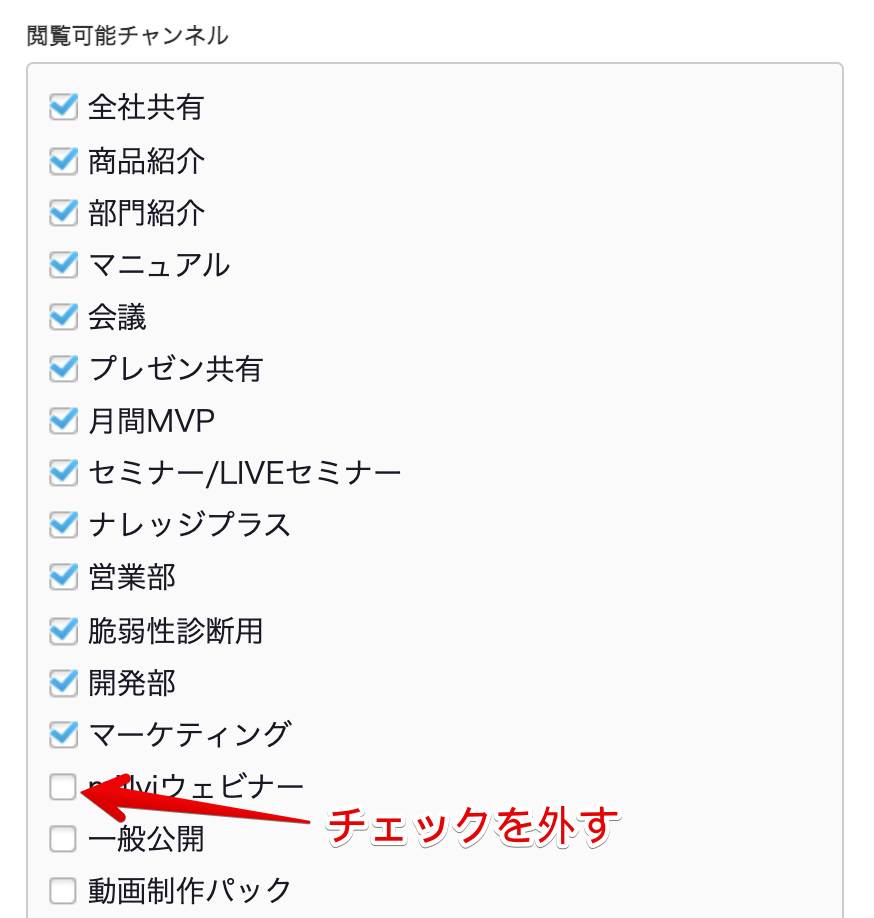 【millviポータル】