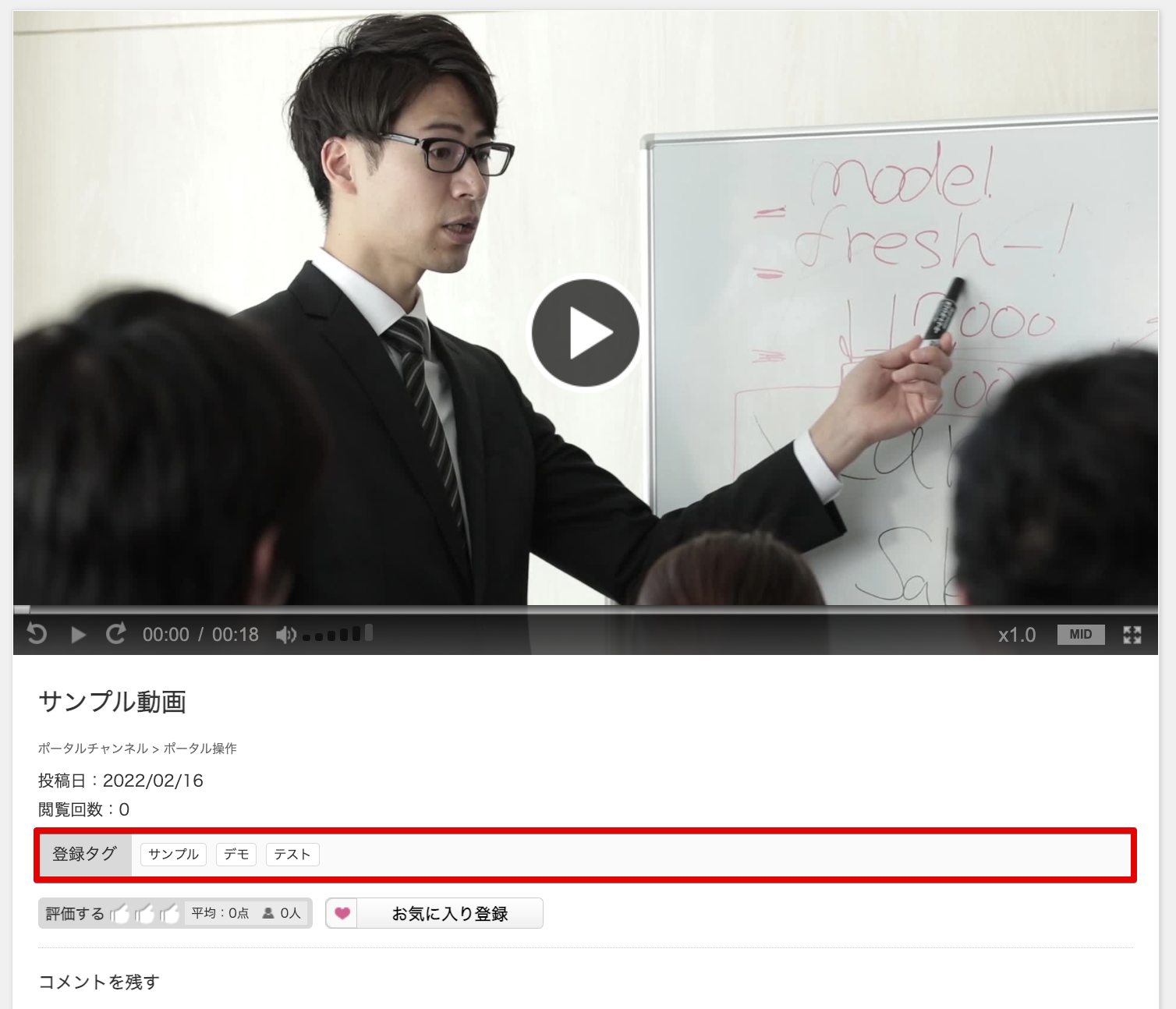 【millviポータルトライアル】