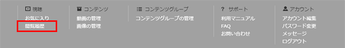 user-menu-history-01-1.png