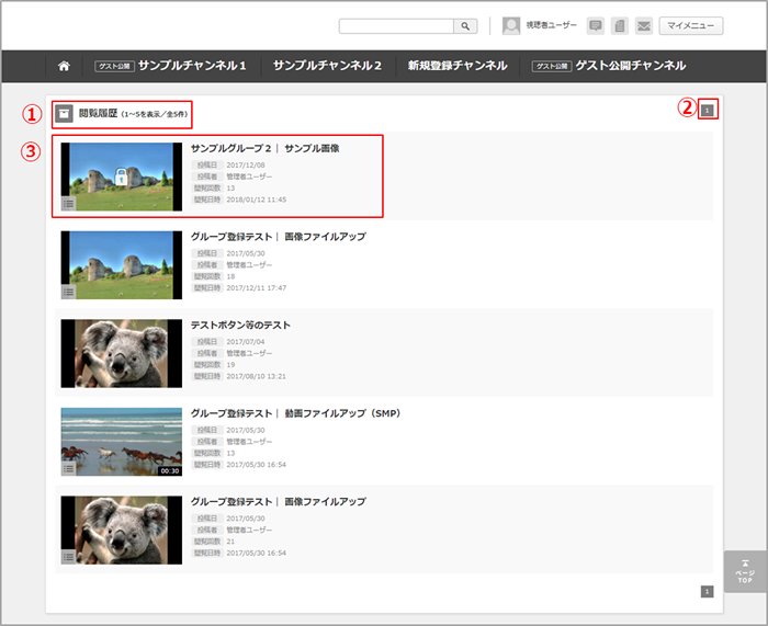 user-menu-history-02.png