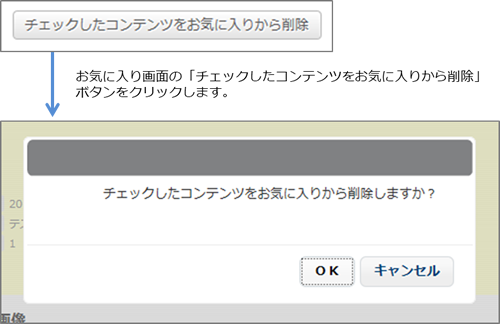 user-menu-favorite-03.png