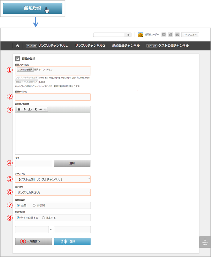 user-menu-movie-new-01-1.png