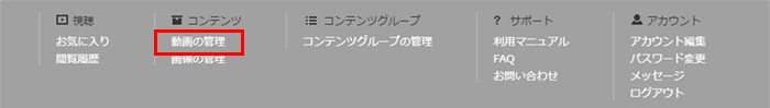user-menu-movie-01-1.png
