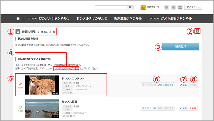 user-menu-movie-list-01.png
