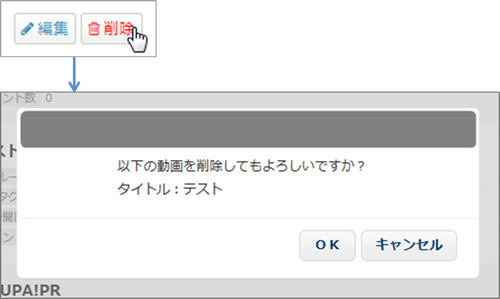 user-menu-movie-delete-01-1.png