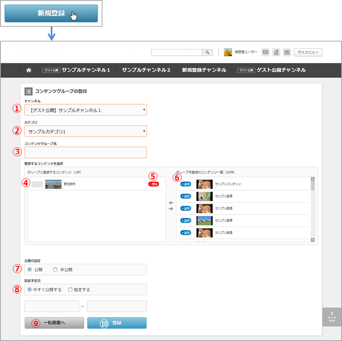 user-menu-content-group-new-01-1-2.png