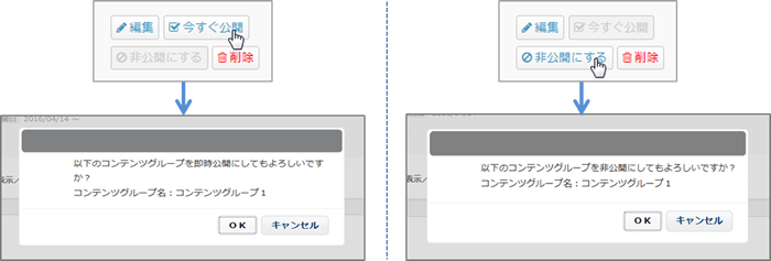 user-menu-content-group-publish-01.png