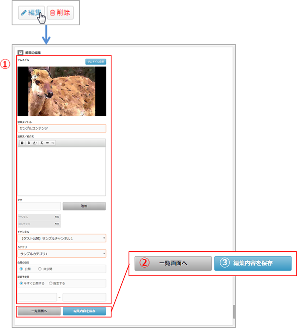 user-menu-movie-edit-01-1.png