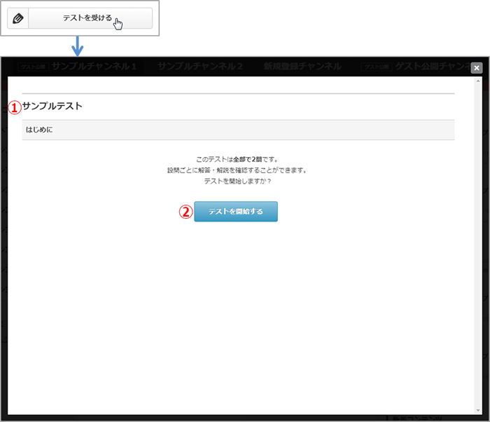 user-view-test-all-01-1.png