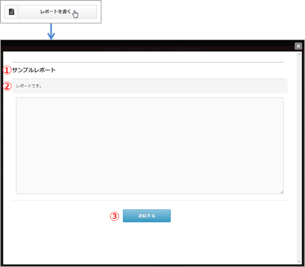 user-view-report-01-1.png