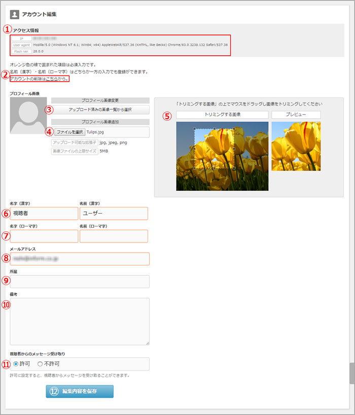user-menu-account-02-2.png