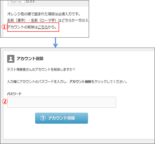user-menu-account-05.png