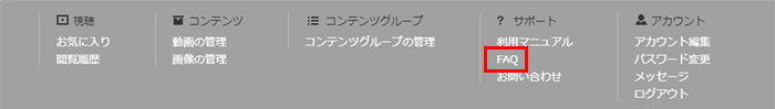 user-menu-faq-01-1.png