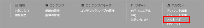 user-menu-message-01-1.png
