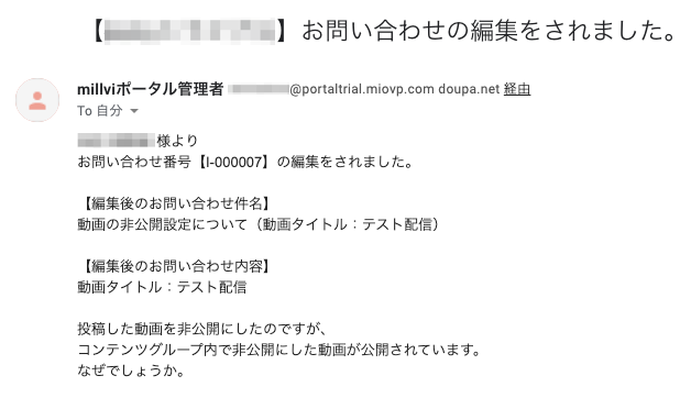 スクリーンショット_2019-11-06_14_25_05.png
