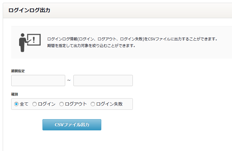 スクリーンショット 2023-11-08 181649.png