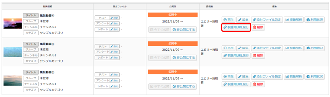 スクリーンショット 2023-11-28 155830.png