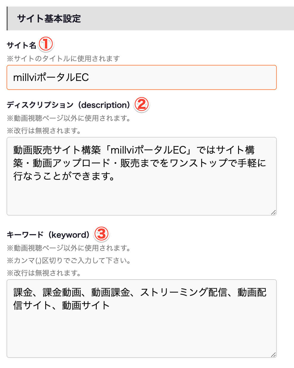 EC_Step1-3.png