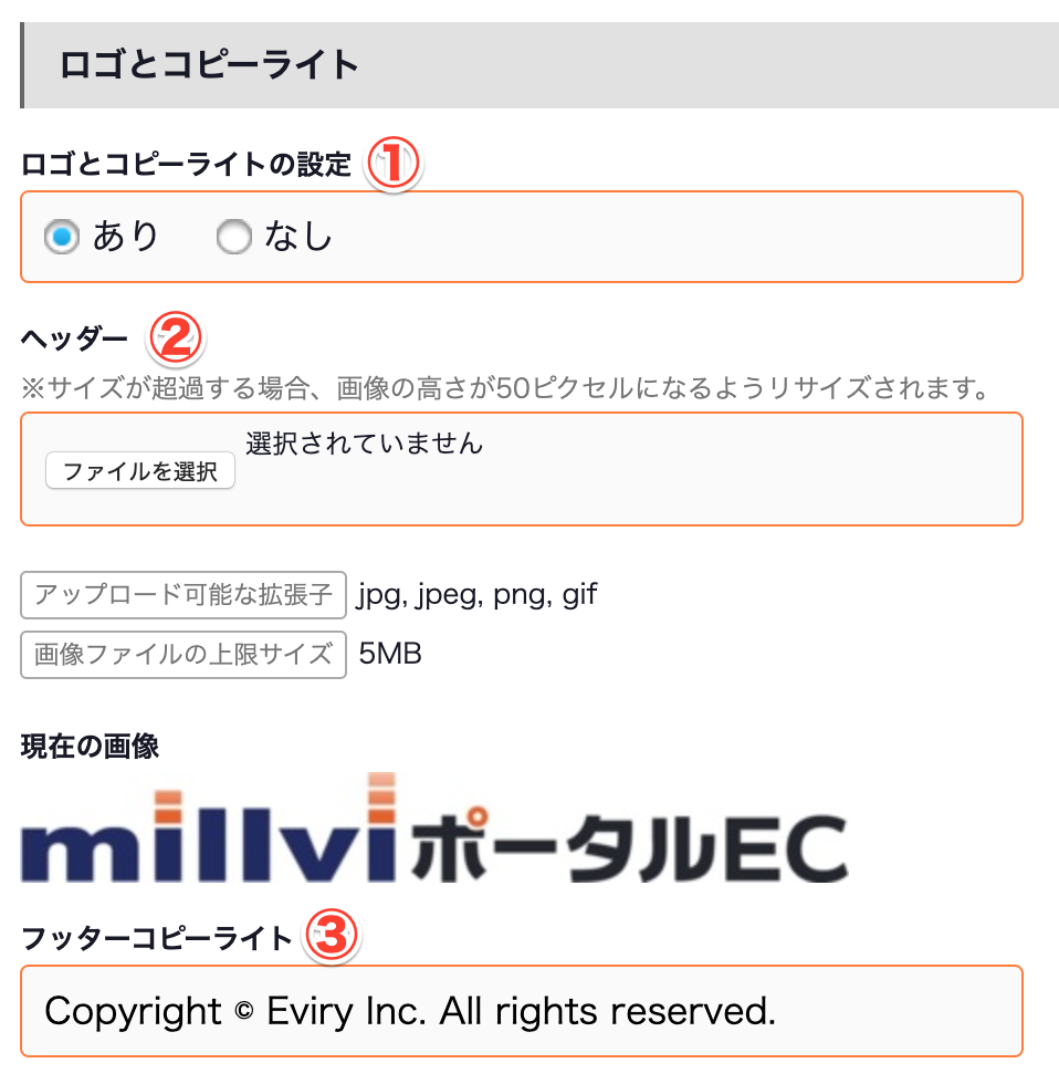 EC_Step1-4.png