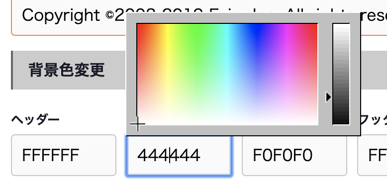 EC_Step1-6.png