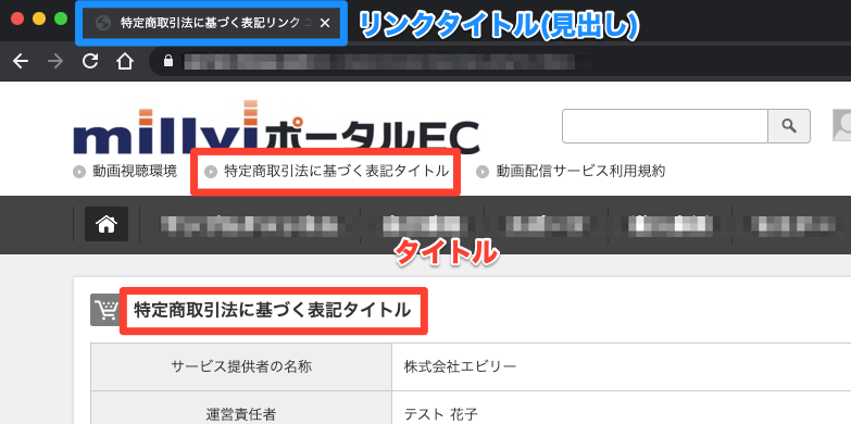 EC_Step1-8.png