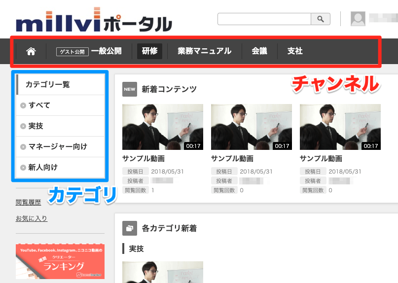 Step2：チャンネル・カテゴリ作成2.png