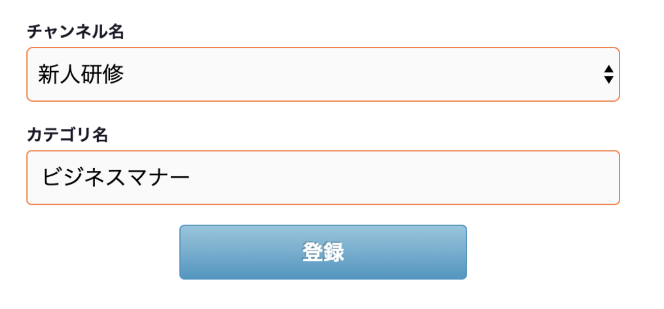 スクリーンショット 2026-07-03 18.05.43.png