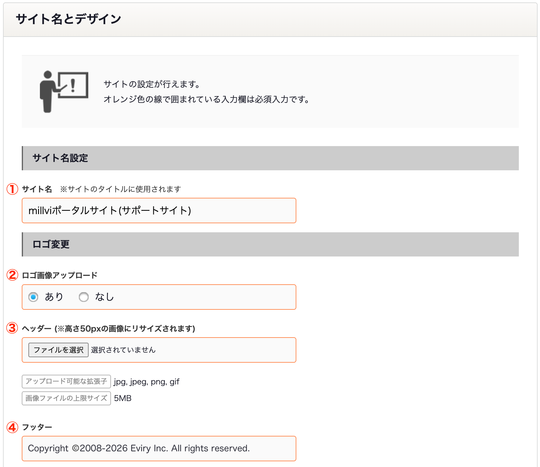 millviポータルサイト-サポートサイト-】-サイト名とデザイン-10-07-2026_06_07_PM.png