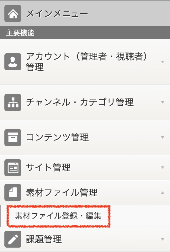 スクリーンショット 2026-10-08 14.35.04.png