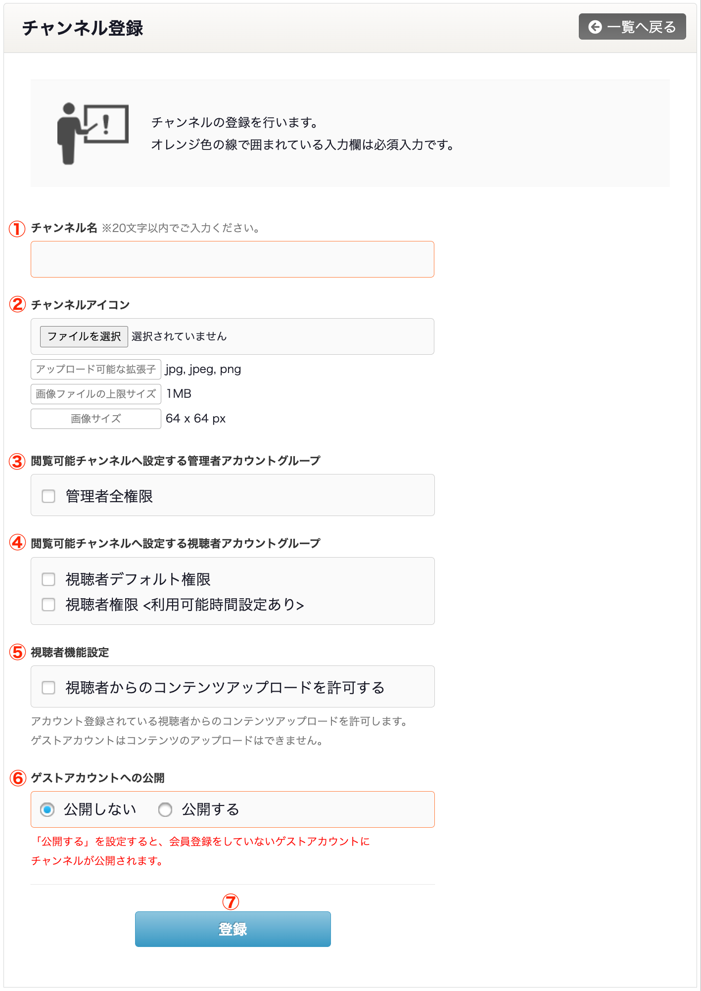 millviポータルサイト-サポートサイト-】-チャンネル登録-編集-10-14-2026_06_22_PM.png