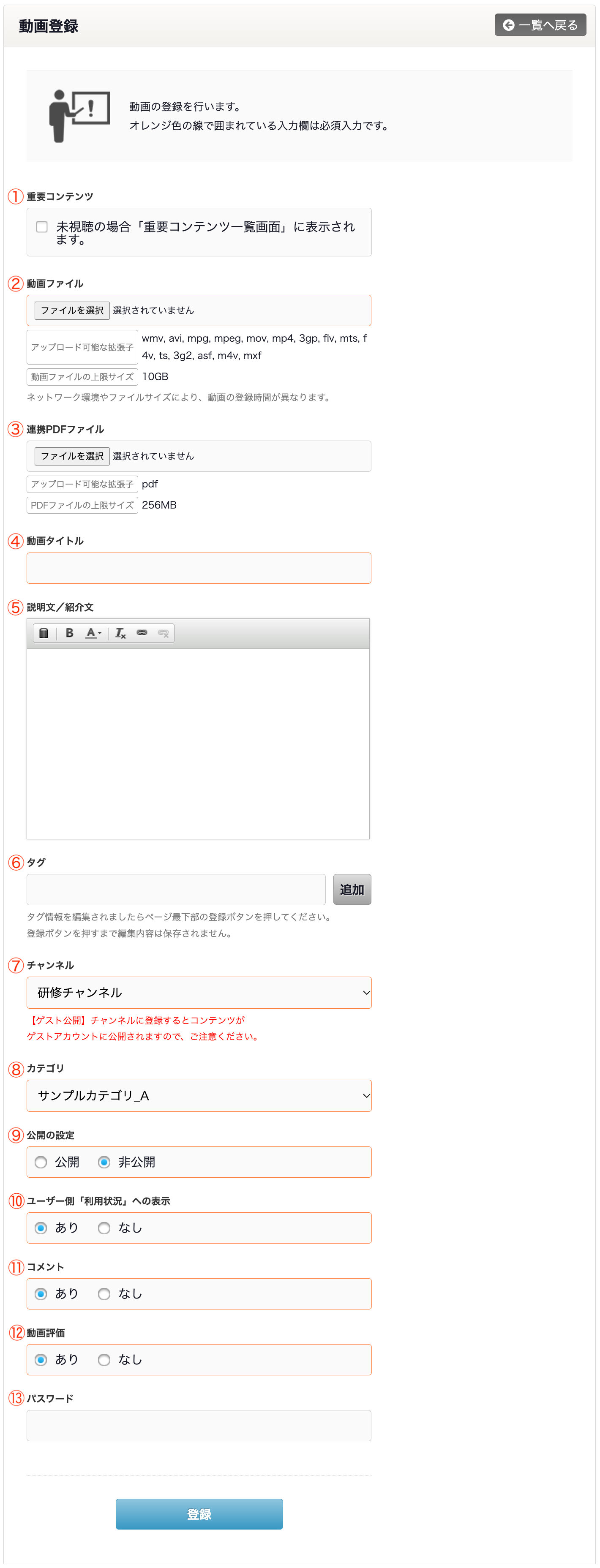 millviポータルサイト-サポートサイト-】-動画登録-10-16-2026_11_40_AM.png