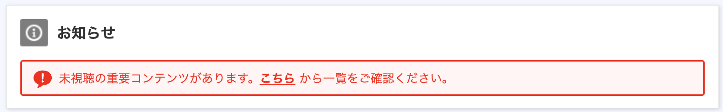 スクリーンショット 2026-10-16 12.34.18.png