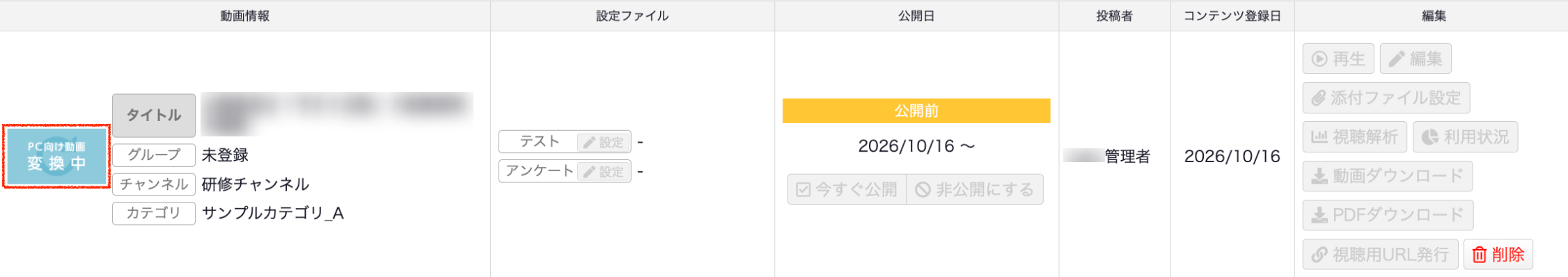 スクリーンショット-2026-10-16-11-55-28-png-2324×488--10-16-2026_01_22_PM.png